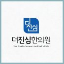 양주S한의원 | 양주 덕계한의원 한의학적 접근으로 보는 안면신경마비 치료, 체계적 진단과 통합 회복 시스템