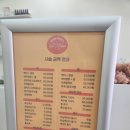 주안태화아파트 | [주안속눈썹연장] 라움뷰티 인천점, 속눈썹 유목민이 찾은 인생샵