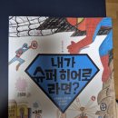 성원슈퍼내