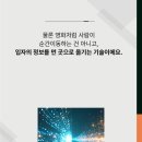 텔레포트
