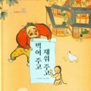 어린이 동시작가 이미지