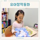 그림책 손끝 놀이터(봄) | 유아그림책 유아창작동화 아이와읽기 좋은 키위북스 숲속 동물들의 봄맞이 운동회, 구름아빠