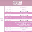 친환경부여농장 이미지