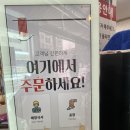백선생전복왕짬뽕