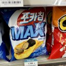 GS25(통영대로점) 이미지