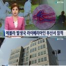 부산보건지소 이미지