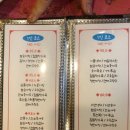 인동20길-11 이미지