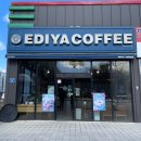 [광주카페] 광산 세무서 근처 이디야커피 광주하남3지구점