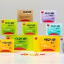 건강비타민약국 이미지