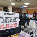 지평면종합복지관 한겨레21