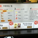 도스마스(조선대점) 이미지