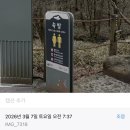 백록담 | 한라산 성판악 코스 3월 백록담 등산 후기 총 소요시간