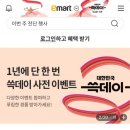 트레이더스약국 이미지