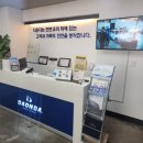 모든자동차유리 - 남구 대명복개로 141 | 모든자동차유리