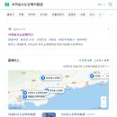 서귀포시노인복지관 이미지