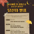 청주시 흥덕정신건강복지센터 | ★ 청주시흥덕정신건강복지센터 자살예방 및 생명존중 슬로건 공모전 (24.6.10. ~ 24.7.31.)