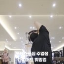 여성전용 포레스트짐 헬스&PT 주엽점 네이버블로그