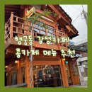 수원-0351 네이버블로그