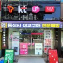 제이에스모바일 - 구로구 새말로 97 | 제이에스모바일
