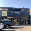이가면가
