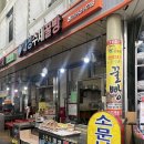 대성수제꿀빵 이미지