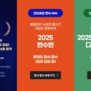 러셀원주바른공부자습전용관
