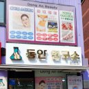 도봉-도봉-서울도봉-2338 이미지