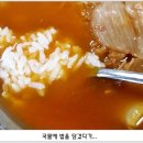 강남기사식당 이미지