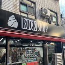 총총총 | 예비신부 암벽화 사러 총총총! 종로 락샵(ROCK SHOP) 방문 솔직 후기