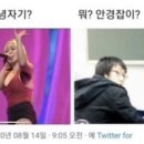 이츠옵티크 네이버블로그