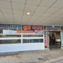 씨유 사천대로점 | 사천 동남수산 내돈내산 후기! 삼천포 대게시세 비교해 보고 친정엄마 생신 파티 성공