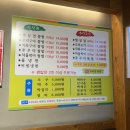 두메골쌈밥 이미지