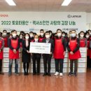 ㈜베스트토요타 (주)미디어인천신문