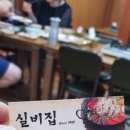 동두천부대찌개 이미지