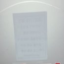 연진탕 이미지