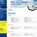 HOPE 행정사사무소 네이버블로그