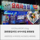 영생상가아파트1차 이미지