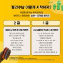 정리수납전문가 2급 자격증 취득 과정 이미지