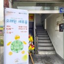 신거북시장(5) 이미지