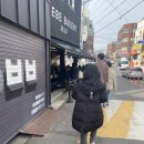 칠성로4길-1 이미지