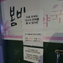 온누리 동산약국 이미지