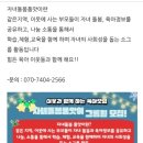 인수동 공영주차장 이미지