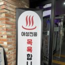 바스시흥점 이미지