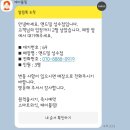 포레스트커피 이미지