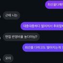 좋은친구들 PC방 | 9월의 정리