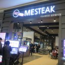 미스테이크 이미지