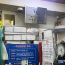 처갓집 김밥 | [익산생활의달인 맛집] 익산 tv맛집으로 꼬마김밥 달인 처갓집 김밥 포장 후기