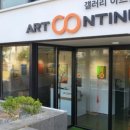 아카아트