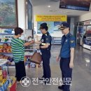 후포파출소 Daum카페