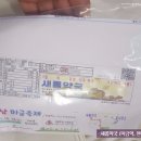 새롬약국 이미지